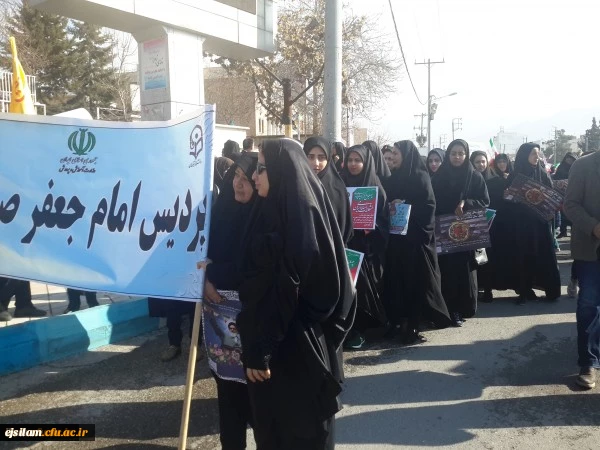 حضور گسترده کارکنان، اساتید و دانشجویان پردیس امام جعفر صادق(ع) در راهپیمایی 22 بهمن