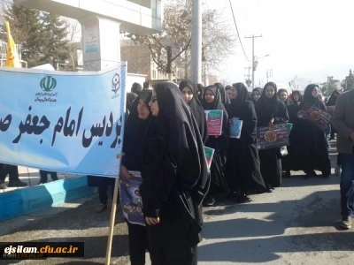 حضور گسترده کارکنان، اساتید و دانشجویان پردیس امام جعفر صادق(ع) در راهپیمایی 22 بهمن