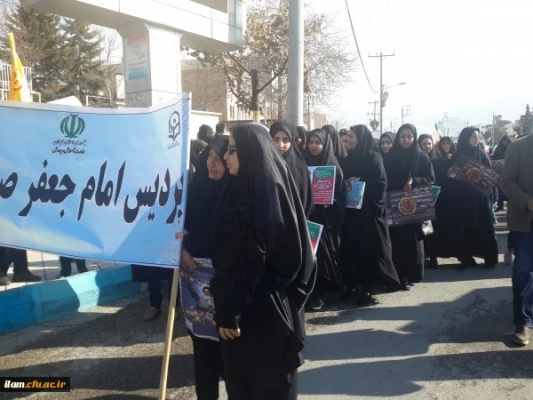 حضور گسترده کارکنان، اساتید و دانشجویان پردیس امام جعفر صادق(ع) در راهپیمایی 22 بهمن