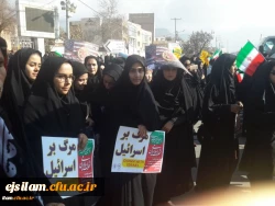 حضور گسترده کارکنان، اساتید و دانشجویان پردیس امام جعفر صادق(ع) در راهپیمایی 22 بهمن