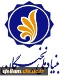 کارگاه آشنایی با مقررات بنیاد ملی نخبگان برگزار  می شود