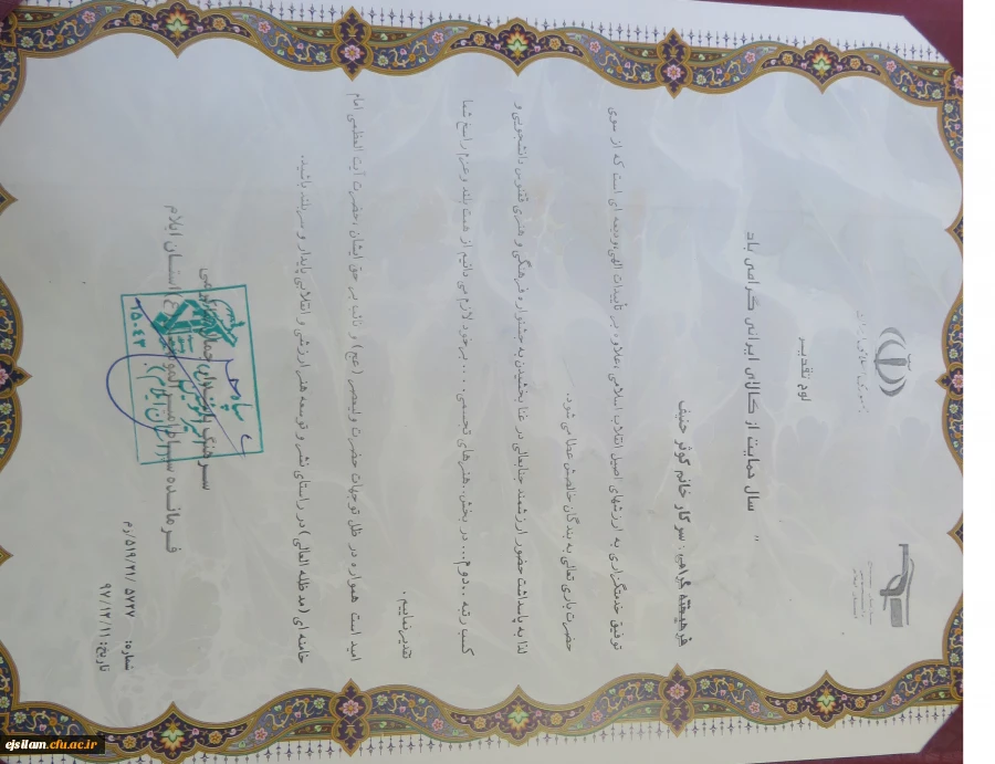 درخشش دانشجو معلمان پردیس امام جعفر صادق(ع) در جشنواره فرهنگی، هنری ققنوس