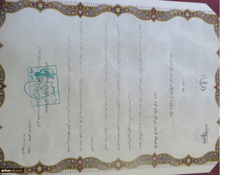 درخشش دانشجو معلمان پردیس امام جعفر صادق(ع) در جشنواره فرهنگی، هنری ققنوس