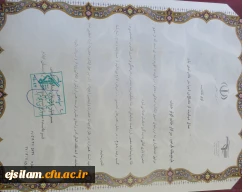 درخشش دانشجو معلمان پردیس امام جعفر صادق(ع) در جشنواره فرهنگی، هنری ققنوس