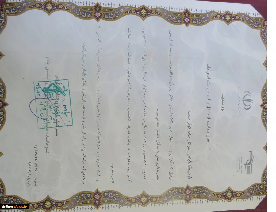 درخشش دانشجو معلمان پردیس امام جعفر صادق(ع) در جشنواره فرهنگی، هنری ققنوس