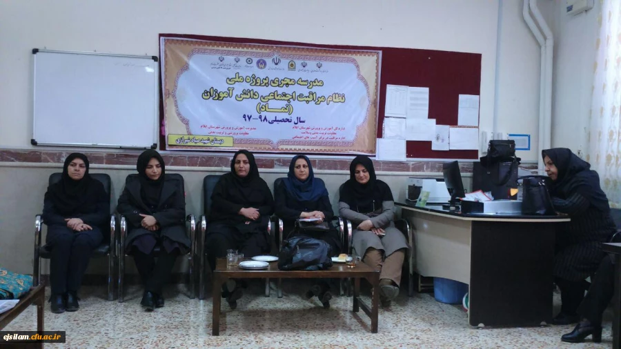 بازدید از مدارس مجری کارورزی