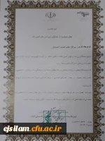 درخشش دانشجو معلمان پردیس امام جعفر صادق(ع) در جشنواره فرهنگی، هنری ققنوس