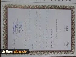 درخشش دانشجو معلمان پردیس امام جعفر صادق(ع) در جشنواره فرهنگی، هنری ققنوس