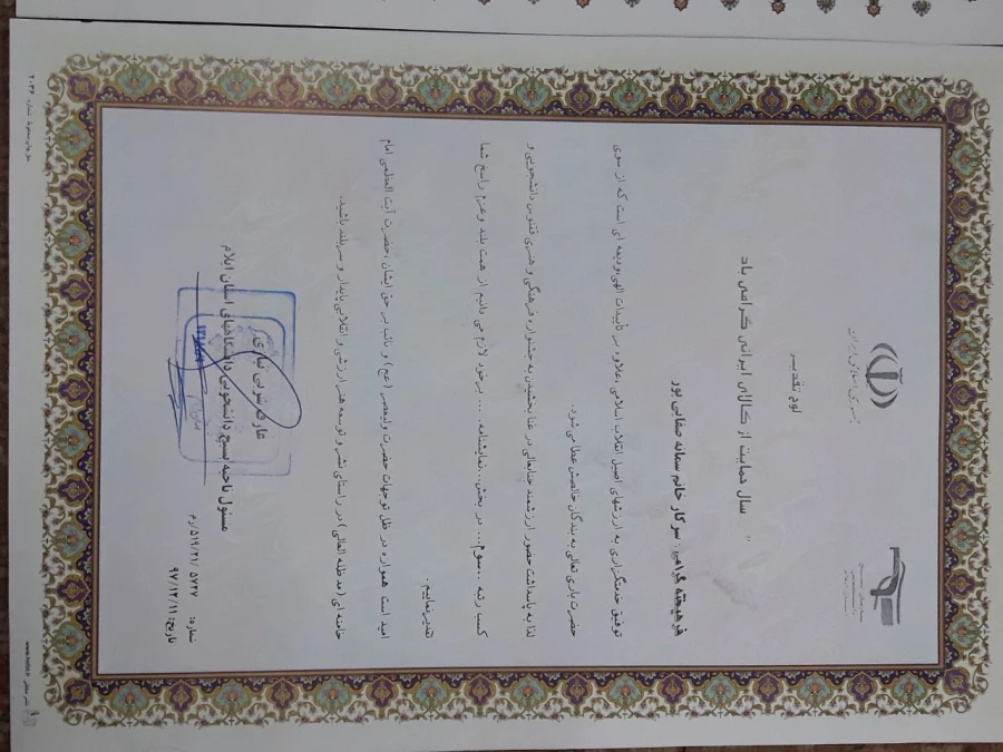 درخشش دانشجو معلمان پردیس امام جعفر صادق(ع) در جشنواره فرهنگی، هنری ققنوس