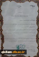 درخشش دانشجو معلمان پردیس امام جعفر صادق(ع) در جشنواره فرهنگی، هنری ققنوس