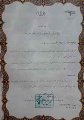 درخشش دانشجو معلمان پردیس امام جعفر صادق(ع) در جشنواره فرهنگی، هنری ققنوس