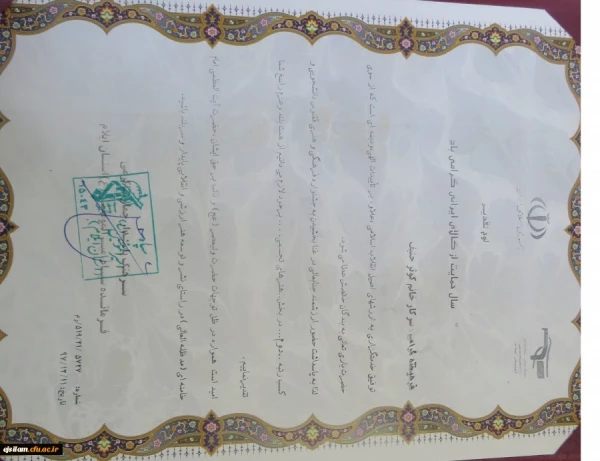 درخشش دانشجو معلمان پردیس امام جعفر صادق(ع) در جشنواره فرهنگی، هنری ققنوس