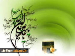 میلاد حضرت علی (ع) خجسته باد