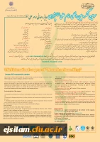 سومین کنگره بین المللی امام علی(ع) پژوهی با معرفی جایزه جهانی امام علی (ع) برگزار می شود