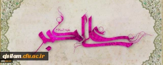 ولادت با سعادت حضرت علی اکبر علیه السلام و روز جوان مبارک باد