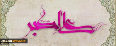 ولادت با سعادت حضرت علی اکبر علیه السلام و روز جوان مبارک باد