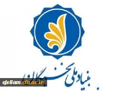 ابلاغ شیوه نامه جدید 