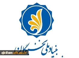 ابلاغ شیوه نامه جدید 