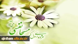 میلاد با سعادت یگانه منجی عالم بشریت، حضرت مهدی (عج) مبارک باد
