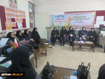 دهه سرآمدی آموزش:(کارورزی، کارگاه خودباوری برای معلم آینده) 
