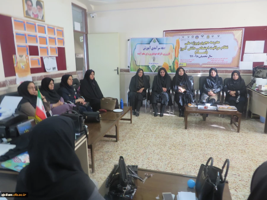 کارورزی، کارگاه خودباوری برای معلم آینده 
"بازدید از مدارس مجری کارورزی به مناسبت دهه سرآمدی آموزش"