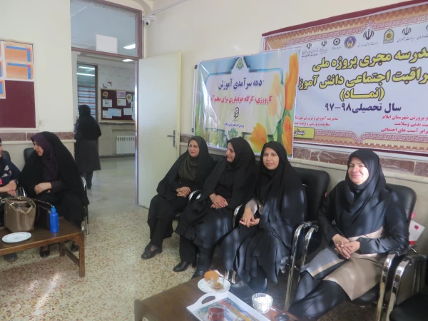 کارورزی، کارگاه خودباوری برای معلم آینده 
"بازدید از مدارس مجری کارورزی به مناسبت دهه سرآمدی آموزش"