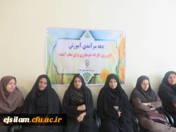 کارورزی، کارگاه خودباوری برای معلم آینده 
