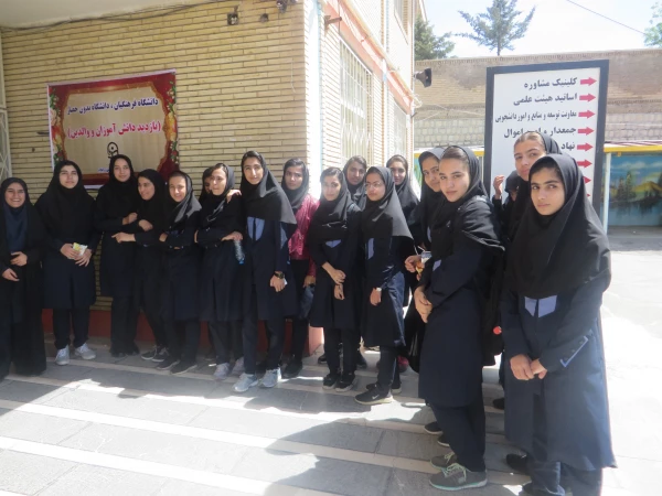 دانشگاه فرهنگیان، دانشگاه بدون حصار
"بازدید دانش آموزان سال پایانی مقطع متوسطه  و والدین از پردیس امام جعفر صادق (ع)"