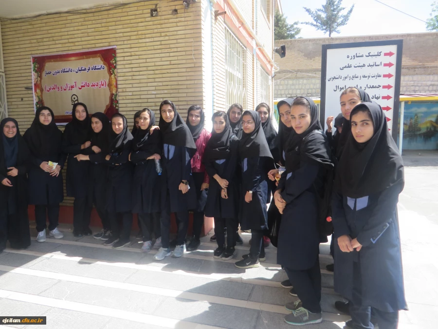 دانشگاه فرهنگیان، دانشگاه بدون حصار
"بازدید دانش آموزان سال پایانی مقطع متوسطه  و والدین از پردیس امام جعفر صادق (ع)"