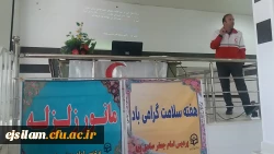 برپایی مانور زلزله