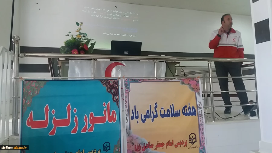 برپایی مانور زلزله
