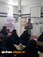 هفته سلامت (همایش ازدواج سالم وآسان)