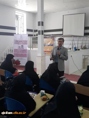 هفته سلامت (همایش ازدواج سالم وآسان)