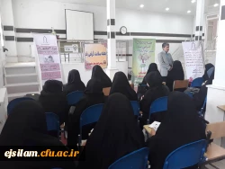 هفته سلامت (همایش ازدواج سالم وآسان)