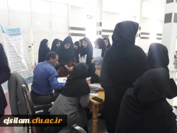 هفته سلامت (ایستگاه سلامت )