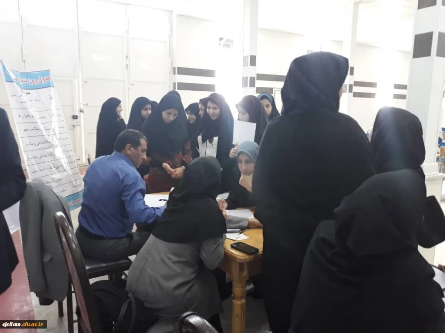 هفته سلامت (ایستگاه سلامت )