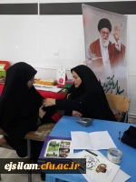 هفته سلامت (ایستگاه سلامت )