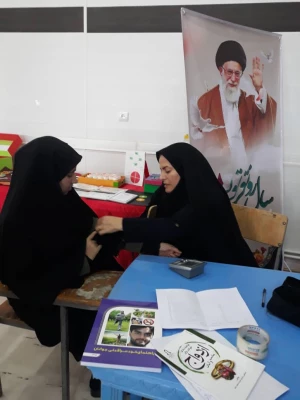 هفته سلامت (ایستگاه سلامت )