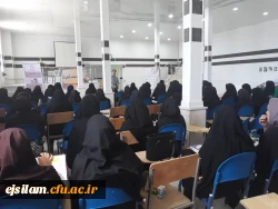 هفته سلامت (ایستگاه سلامت )