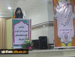 دهه سرآمدی آموزش(نشست هم اندیشی وبررسی وضعیت آموزشی با حضور صاحب نظران واساتید)