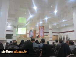 دهه سرآمدی آموزش(نشست هم اندیشی وبررسی وضعیت آموزشی با حضور صاحب نظران واساتید)