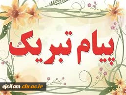 کسب مقام سوم کشوری در طرح فرهنگی 555(رشته نقدفیلم)