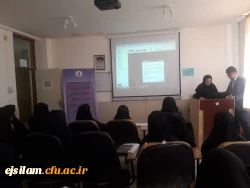 برگزاری کارگاه آشنایی با مقررات و تسهیلات بنیاد نخبگان