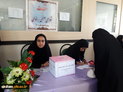 انتخابات شورای صنفی دانشجومعلمان پردیس امام جعفر صادق (ع) برگزار شد
