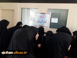 انتخابات شورای صنفی دانشجومعلمان پردیس امام جعفر صادق (ع) برگزار شد