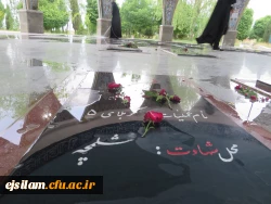 حضور دانشجومعلمان پردیس امام جعفر صادق (ع)بر سر مزار شهدای گمنام