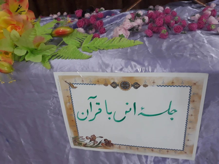 برگزاری ویژه برنامه های ماه مبارک رمضان با مشارکت نهاد نمایندگی مقام معظم رهبری در پردیس امام جعفر صادق(ع)