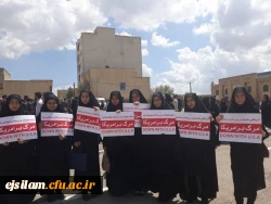 برگزاری ویژه برنامه های ماه مبارک رمضان با مشارکت نهاد نمایندگی مقام معظم رهبری در پردیس امام جعفر صادق(ع)