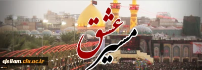 کسب مقام سوم مسابقه 