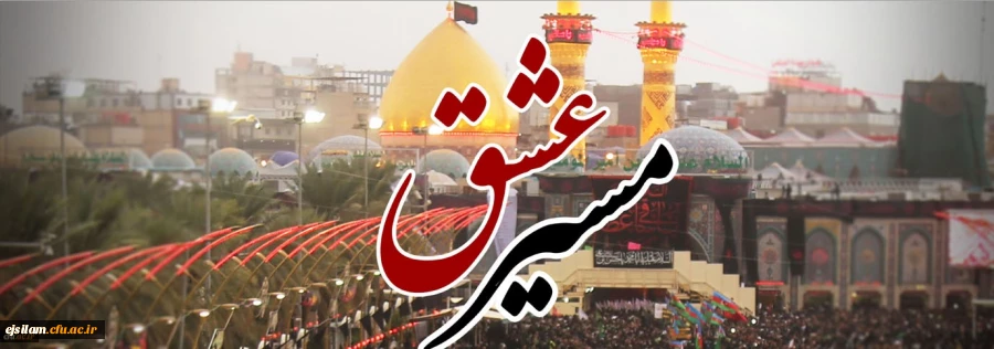 کسب مقام سوم مسابقه "مسیر عشق "